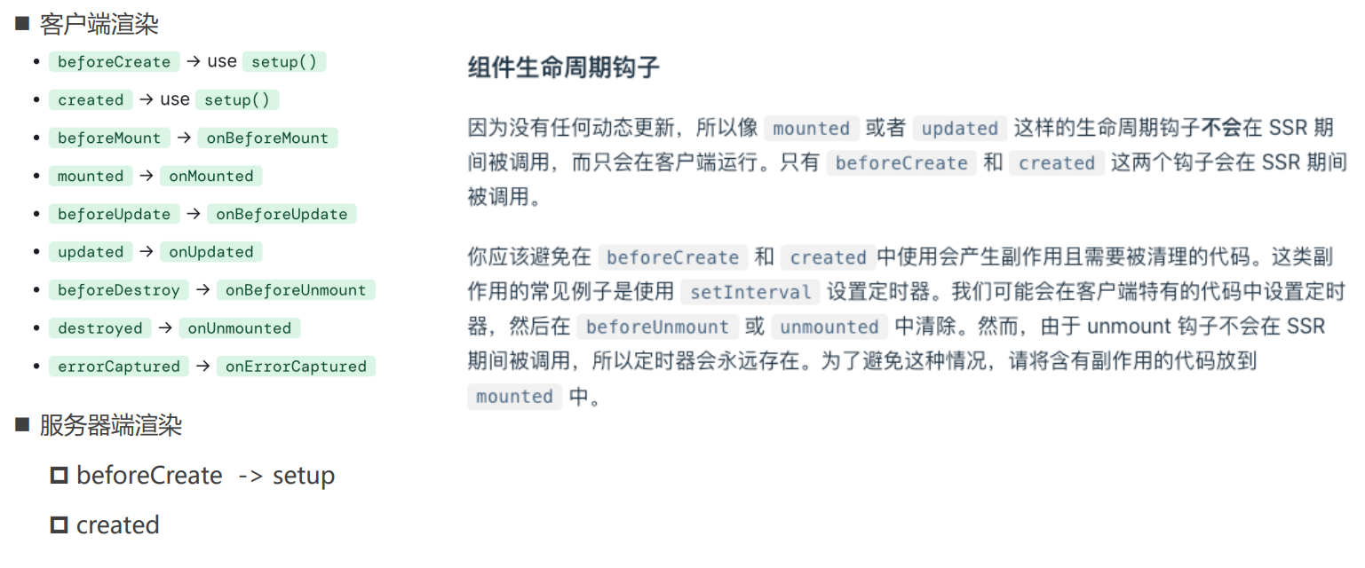 image-20241120190005979