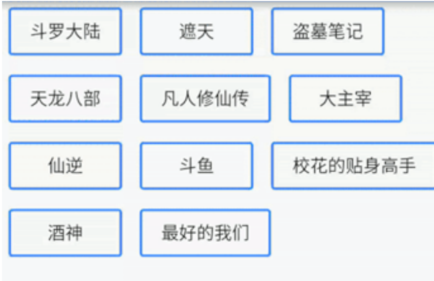 image-20250427204931353